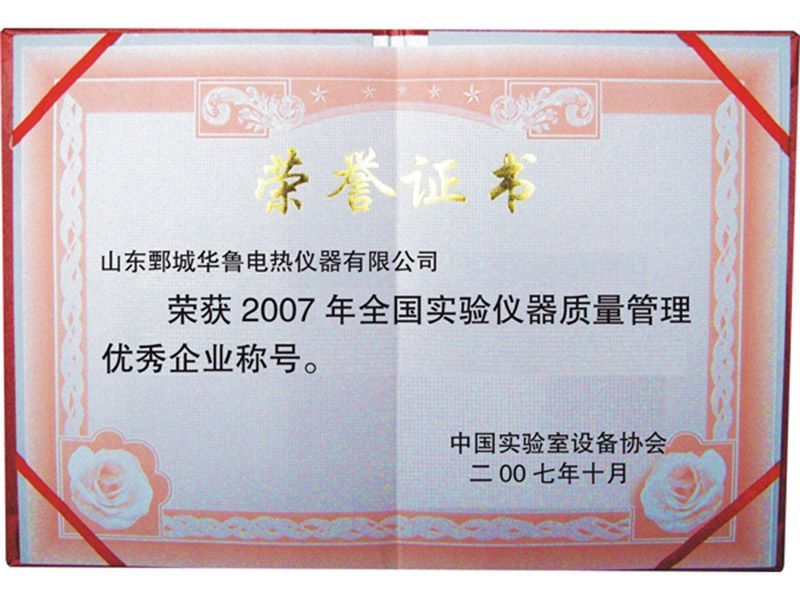 2007�껪³������ȫ��ʵ��������������..,ɽ��۲�ǻ�³�����������޹�˾ʯ������ ��������,���������ۺ� ��Ʒ�����ϳ�