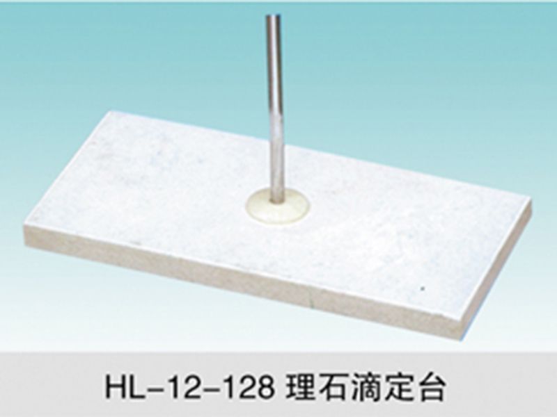 JCGM-15-132��ʯ�ζ�̨,ɽ��۲�ǻ�³�����������޹�˾ʯ������ ��������