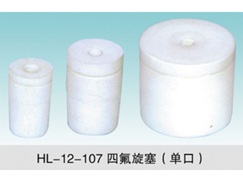 JCGM-15-112�ķ����������ڣ�,ɽ��۲�ǻ�³�����������޹�˾ʯ������ ��������