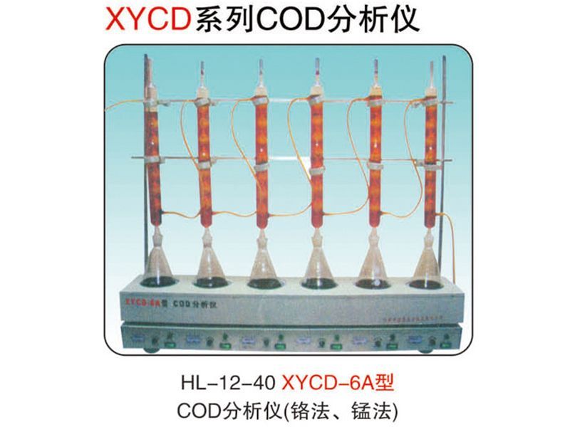 ����JCGM-15-14COD������,ɽ��۲�ǻ�³�����������޹�˾ʯ������ ��������